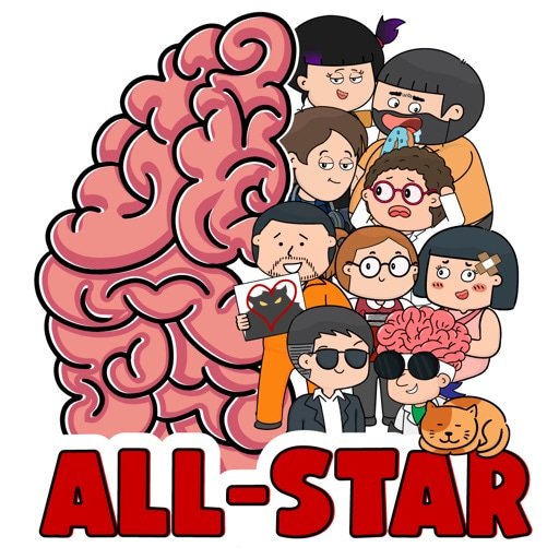 Brain Test All-Star: IQ Boost