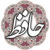 حافظ Icon