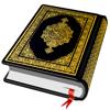 Al Quran - القران الكريم Icon