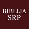 Biblija SRP Icon