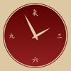 i-Qi clock & meditation timer Icon