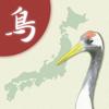 Japanese Birds Icon